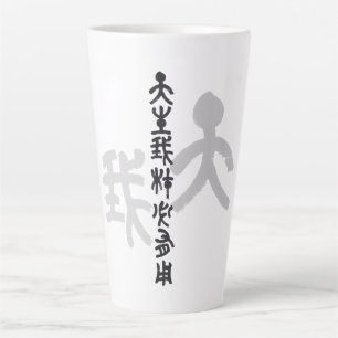 Kalligraphie -Jeder hat sein eigenes Talent 天生我材必用 Latte Mug