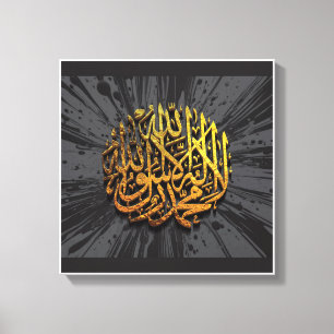 Kalma 3D Calligraphy – Elegant Islamic Wall Art