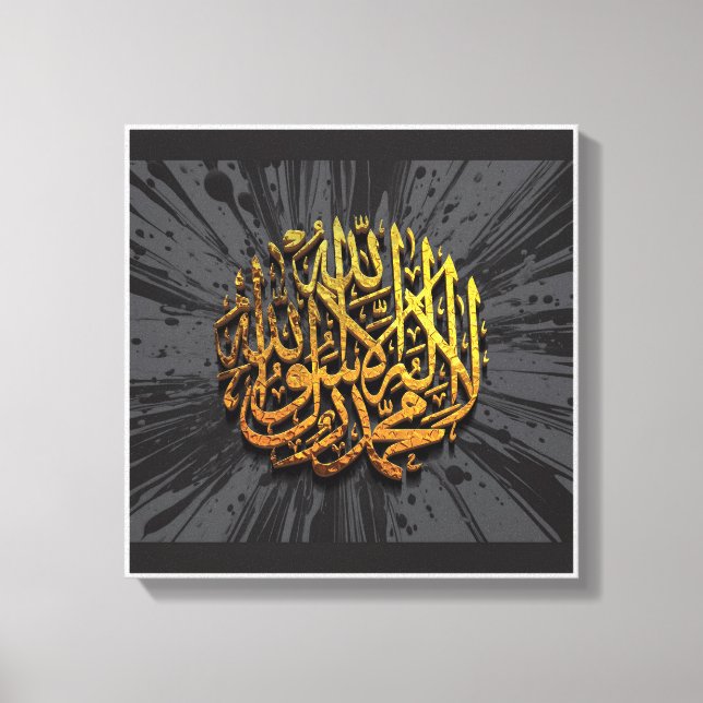 Kalma 3D Calligraphy – Elegant Islamic Wall Art (Front)