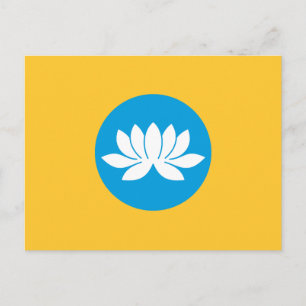 Kalmykia Flag Postcard