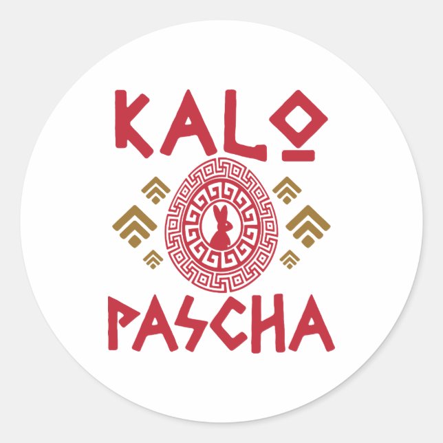 Kalo Pascha Greek Easter Classic Round Sticker (Front)