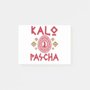 Kalo Pascha Greek Easter Post-it Notes