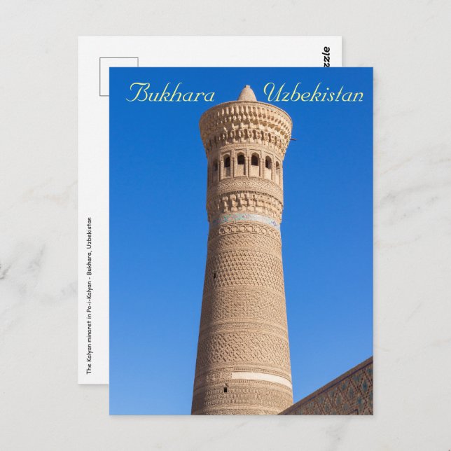 Kalyan minaret - Bukhara, Uzbekistan Postcard (Front/Back)