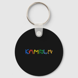 Kamala Cat Lettering Positive Funny Gifts Keychain