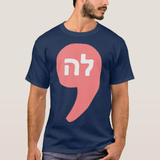 Kamala For Hebrew Alphabet La TShirt