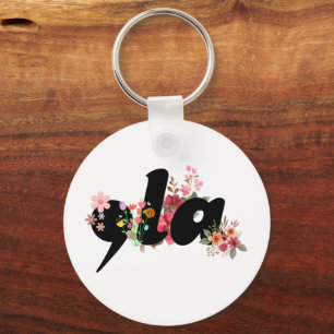 Kamala Harris Flowers - Trendy Comma la Floral Keychain