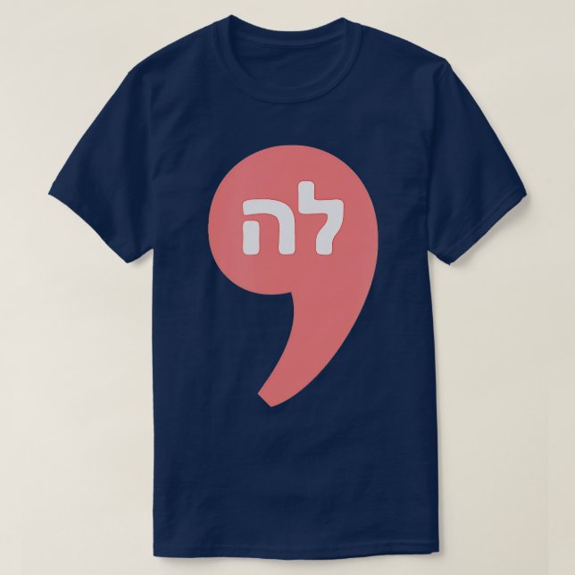 Kamala Pour Alphabet Hébreu La TShirt (Design devant)