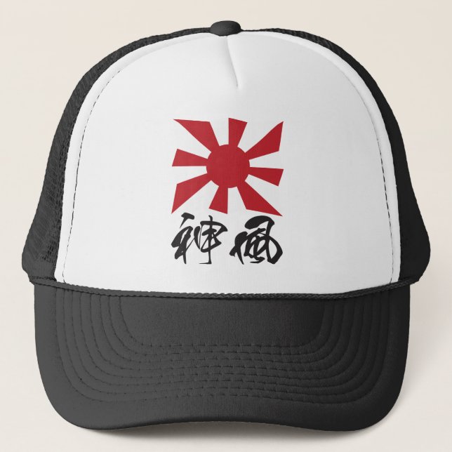 KAMIKAZE(神風) TRUCKER HAT (Front)