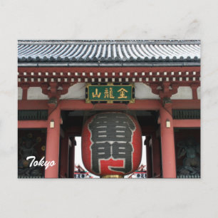 kaminarimon postcard