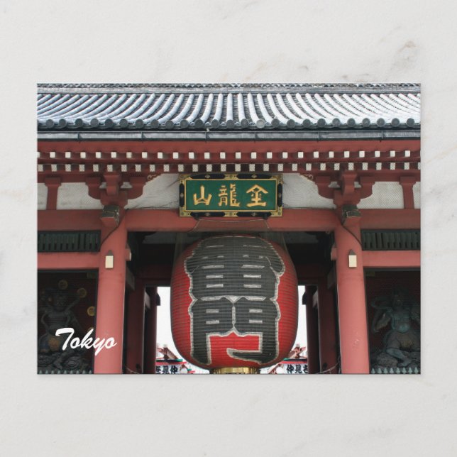 kaminarimon postcard (Front)