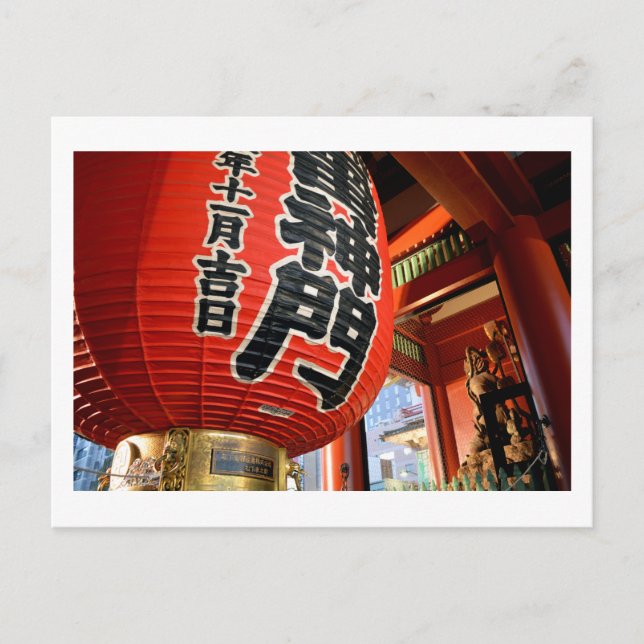 Kaminarimon, Senso-ji : Carte postale de Tokyo (Devant)