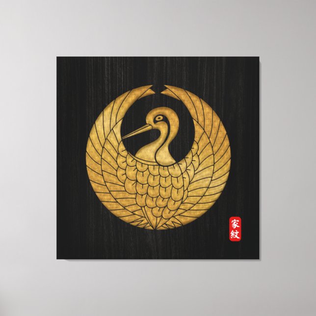 KAMON ( family crest ) Kobayashi Canvas Print (Front)
