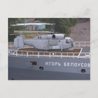 Kamov KA27 Russian Helicopter Postcard