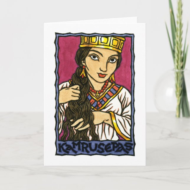 Kamrusepas Greeting Card (Front)