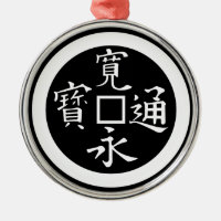 Kan-ei-sen