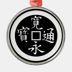 Kan-ei-sen Metal Ornament