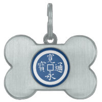 Kan-ei-sen