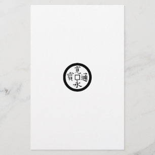 Kan-ei-sen Stationery