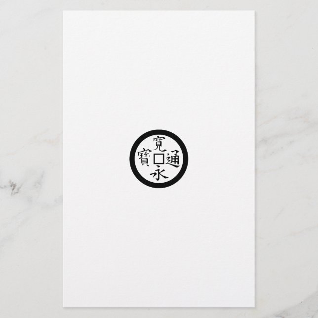 Kan-ei-sen Stationery (Front)