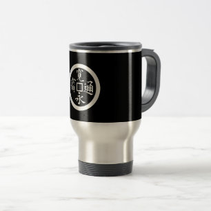 Kan-ei-sen Travel Mug