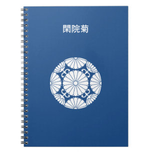 Kan-in chrysanthemum notebook