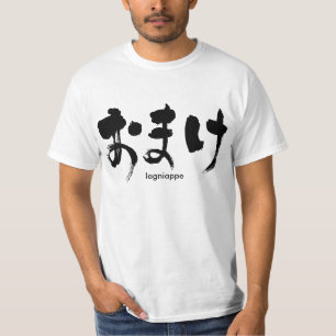 [Kana] lagniappe T-Shirt