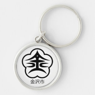 Kanazawa city seal (JAPAN) Keychain