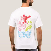 Kanbaru Suruga Shirt