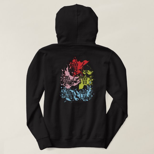 Kanbaru Suruga Sweat - shirt à capuche foncé (Design dos)