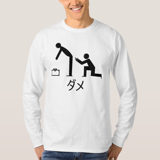 Kancho T-Shirt (Front)