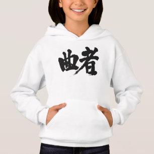 [Kanji]