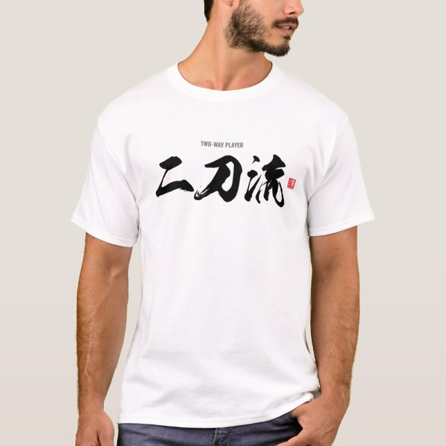 Kanji [二刀流] two-way player T-Shirt (Front)