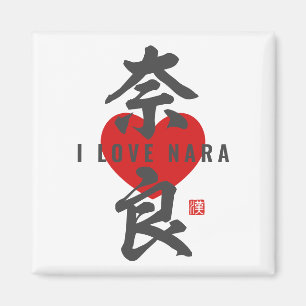 kanji [奈良] Nara Magnet