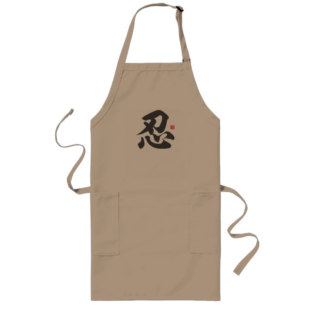 kanji [忍] Patience Long Apron (Front)