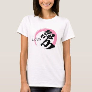 Kanji Ai/Love Japanese Calligraphy T-Shirt