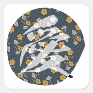 Kanji "AI" -love- Square Sticker
