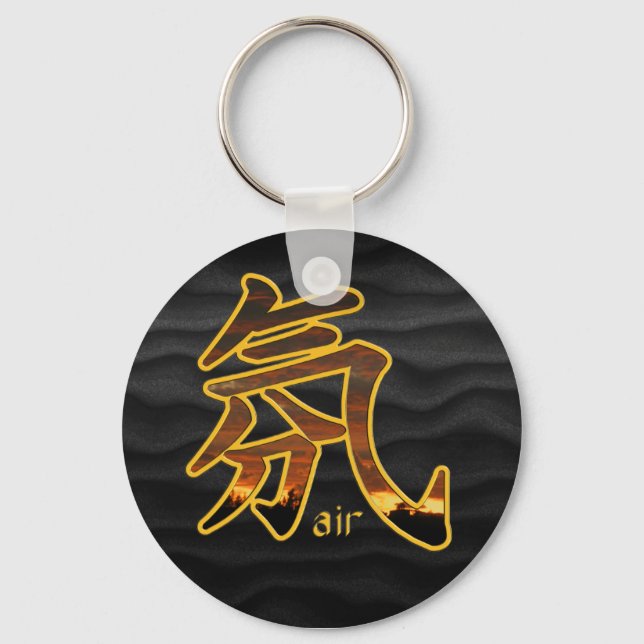 Kanji: Air - Keychain (Front)