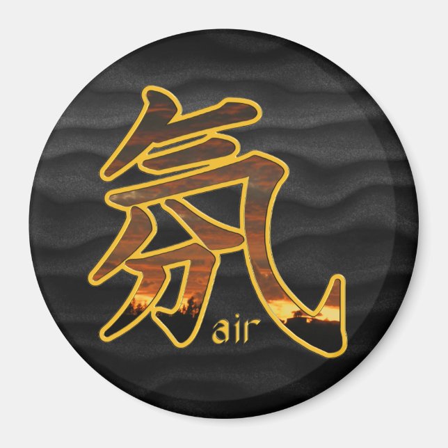 Kanji : Air - Magnet #3 (Devant)