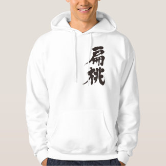 [Kanji] almond Hoodie