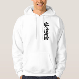 [Kanji] Andorra by vertical Hoodie