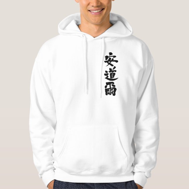 [Kanji] Andorra by vertical Hoodie (Front)