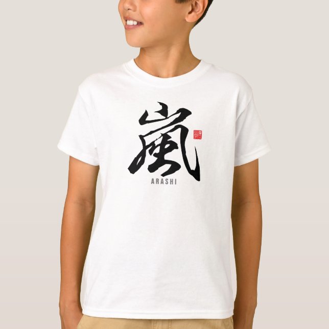 Kanji - ARASHI - T-shirt (Devant)