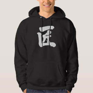 [Kanji] artisan Hoodie