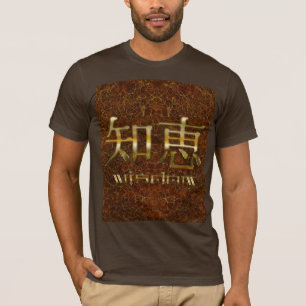 Kanji ASIAN symbol for  WISDOM T-Shirt