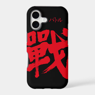 [Kanji] Bataille comme coque iphone de lettre clas