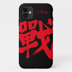 [Kanji] Battle as classic letter iPhone Case