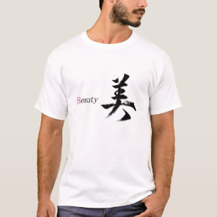 Kanji Bi/Beauty Japanese Calligraphy T-Shirt