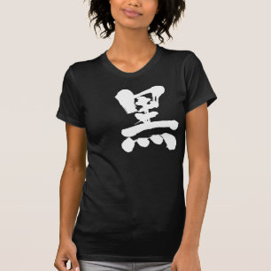 [Kanji] Black T-Shirt