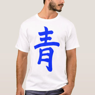 [Kanji] Blue color T-Shirt