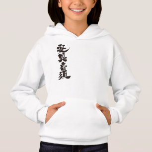 [Kanji] Bonjour ! Agnes
